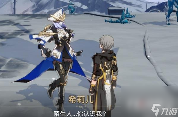 《崩坏：星穹铁道》悲剧的诞生成就触发流程