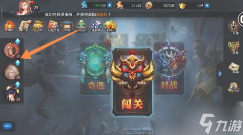 亂斗西游2如何升星 新英雄升星技巧攻略分享