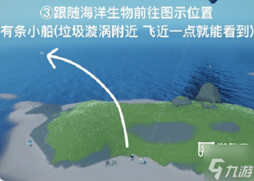 光遇清理圣岛被污染的漩涡攻略