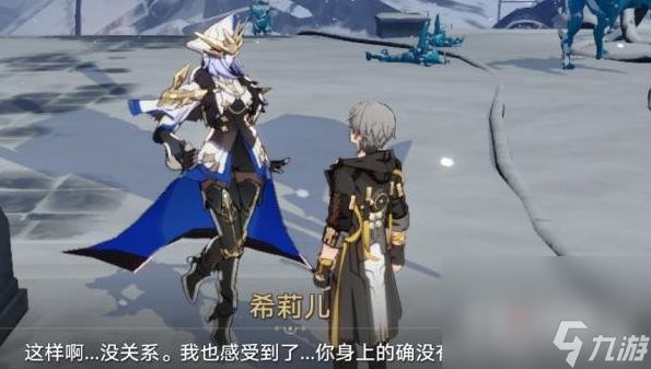《崩坏：星穹铁道》悲剧的诞生成就触发流程