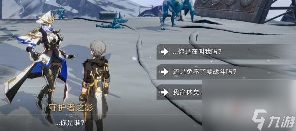 《崩坏：星穹铁道》悲剧的诞生成就触发流程