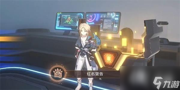 《崩坏：星穹铁道》收容舱段战利品收集攻略