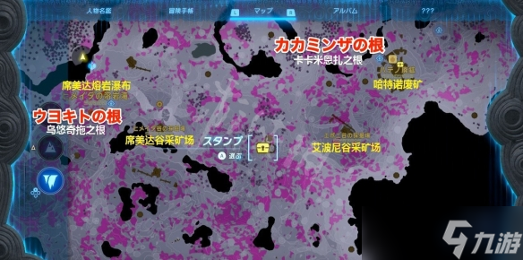 《塞尔达传说王国之泪》依盖队设计图位置一览 设计图石板在哪？