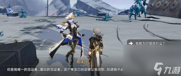 《崩坏：星穹铁道》悲剧的诞生成就触发流程