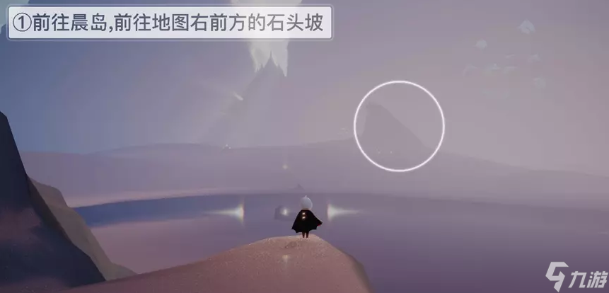 光遇夜行季季节全任务蜡烛位置一览-光遇夜行季季节任务全流程攻略