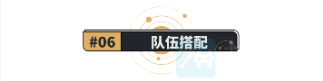 崩坏星穹铁道景元培养攻略分享