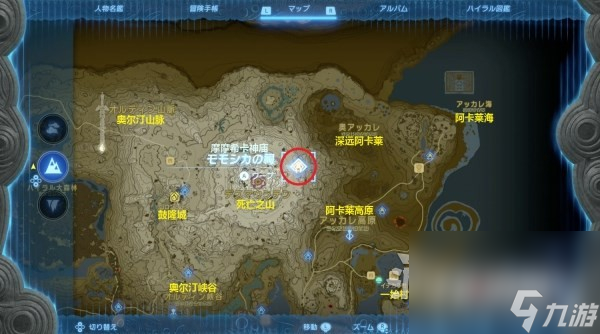 《塞尔达传说王国之泪》刷武器效果方法