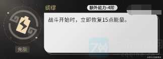 崩坏星穹铁道景元培养攻略分享