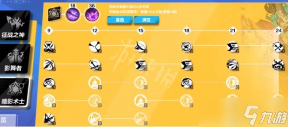 《火炬之光無(wú)限》s3圣槍2劇情刻8bd攻略 s3圣槍2劇情刻8怎么玩？
