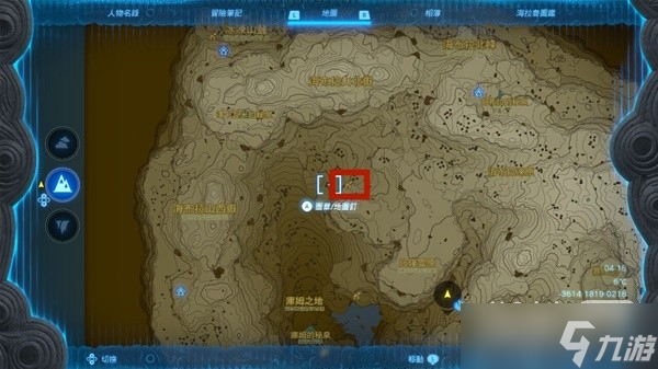 《塞尔达传说王国之泪》神兽兵装梅德头盔获取教程一览