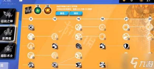 《火炬之光無(wú)限》s3圣槍2劇情刻8bd攻略 s3圣槍2劇情刻8怎么玩？