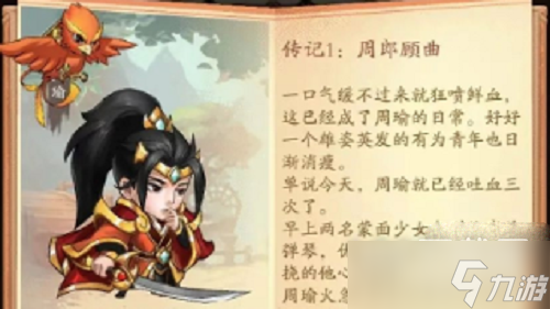 出擊吧師兄禮包兌換碼大全