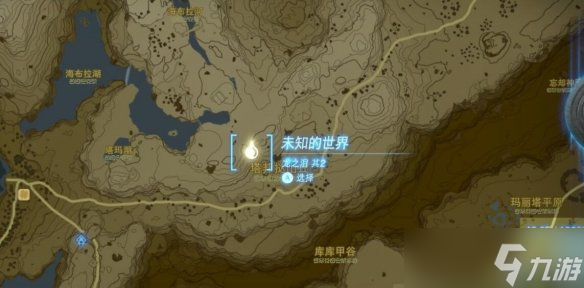 《塞尔达传说王国之泪》龙之泪具体位置大全 全龙之泪攻略地图标注