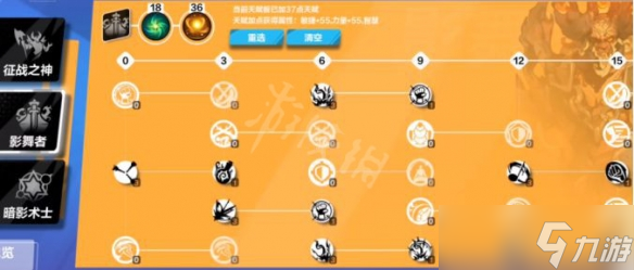 《火炬之光無(wú)限》s3圣槍2劇情刻8bd攻略 s3圣槍2劇情刻8怎么玩？