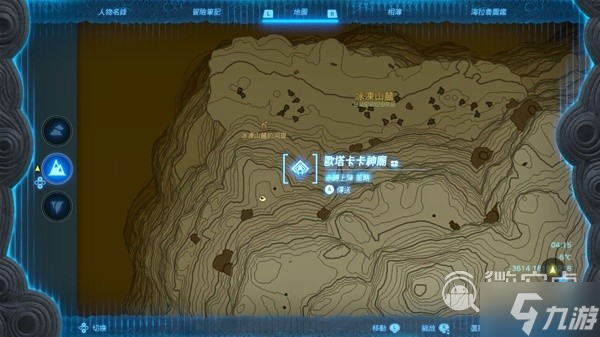 《塞尔达传说王国之泪》神兽兵装梅德头盔获取教程一览