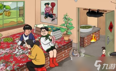 汉字找茬王臭味和美味攻略
