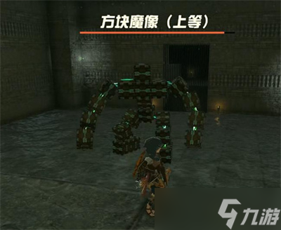 《塞尔达传说王国之泪》异次元恶灵套装怎么获得