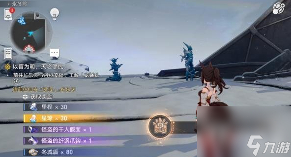 《崩坏：星穹铁道》悲剧的诞生成就触发流程
