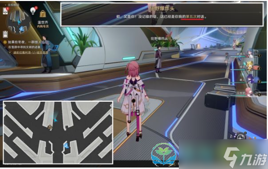 《崩坏星穹铁道》宓堂空境任务完成策略