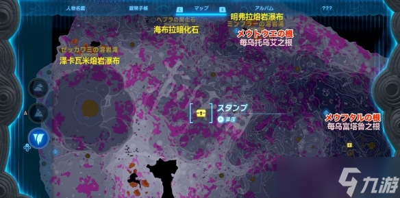《塞尔达传说王国之泪》依盖队设计图位置一览 设计图石板在哪？