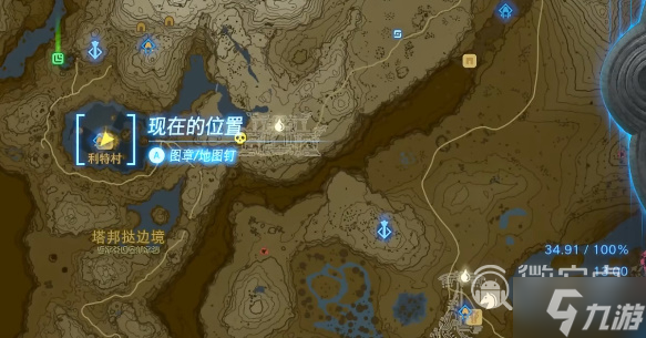 塞尔达传说王国之泪飞燕弓怎么获得