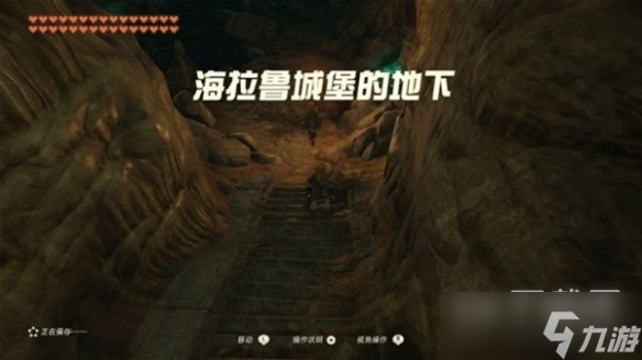 塞尔达传说王国之泪开局怎么快速跳过剧情介绍