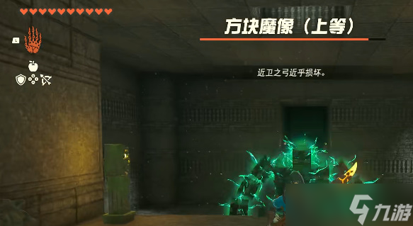 《塞尔达传说王国之泪》异次元恶灵头盔怎么获取？异次元恶灵头盔获取方法