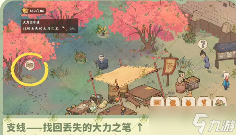 路过的新手别错过！《桃源深处有人家》全攻略大全