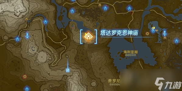 塞尔达传说王国之泪塔达罗克恩神庙攻略