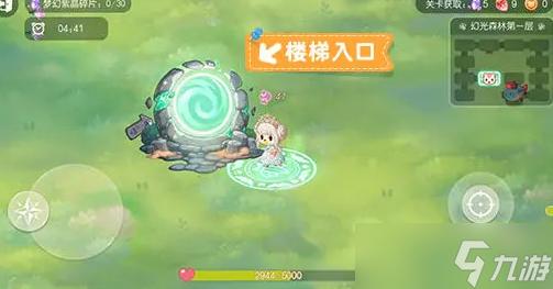 奧比島手游第三宮攻略