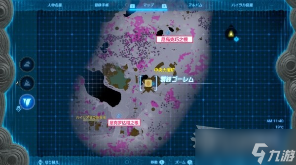 《塞尔达传说王国之泪》设计图石板位置一览