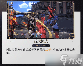 崩坏星穹铁道景元培养攻略分享