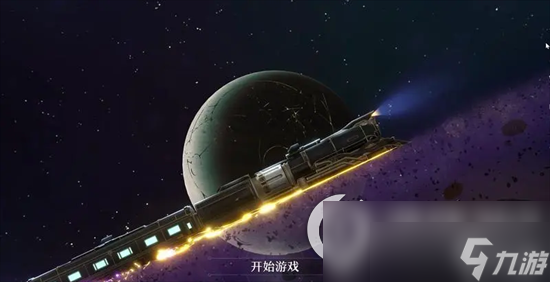 《崩坏星穹铁道》宇宙6巡猎通关攻略