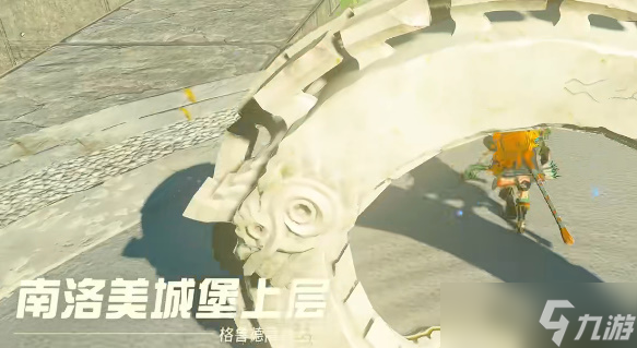 《塞尔达传说王国之泪》异次元恶灵头盔怎么获取？异次元恶灵头盔获取方法