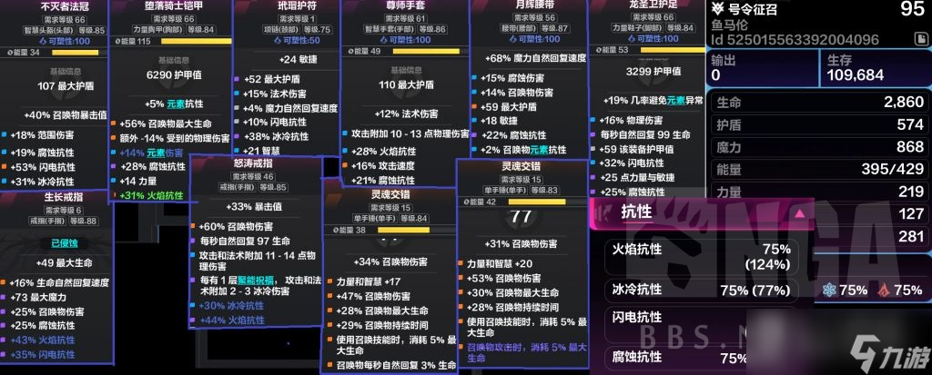 火炬之光无限S3召唤1刻8通关攻略