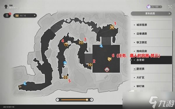 《崩坏星穹铁道》1.0版全宝箱位置一览