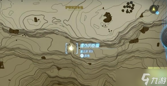 《塞尔达传说王国之泪》龙之泪具体位置大全 全龙之泪攻略地图标注