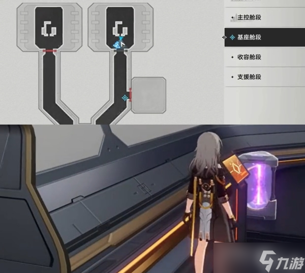 《崩坏星穹铁道》开宝箱的乐趣任务完成攻略