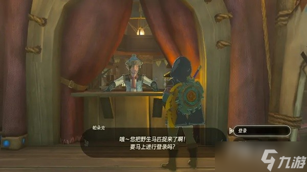 《塞尔达传说王国之泪》马匹捕捉教程