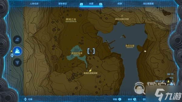 《塞尔达传说王国之泪》神兽兵装梅德头盔获取教程一览