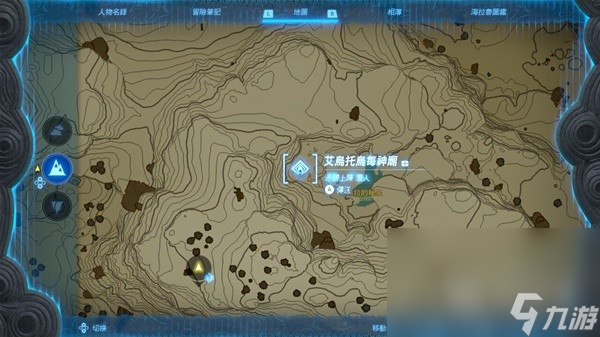 塞尔达传说王国之泪神兽兵装梅德头盔怎么获取