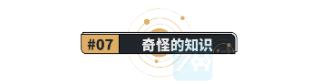 崩坏星穹铁道景元培养攻略分享