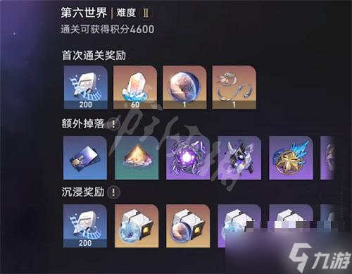 《崩坏星穹铁道》模拟宇宙要耗体力吗？模拟宇宙玩法机制介绍