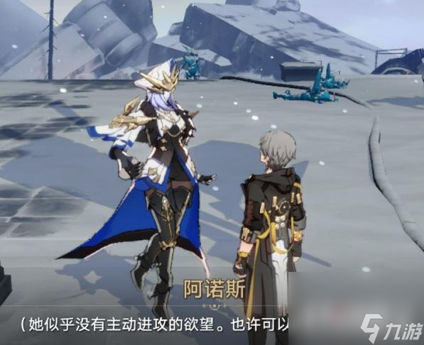 《崩坏：星穹铁道》悲剧的诞生成就触发流程