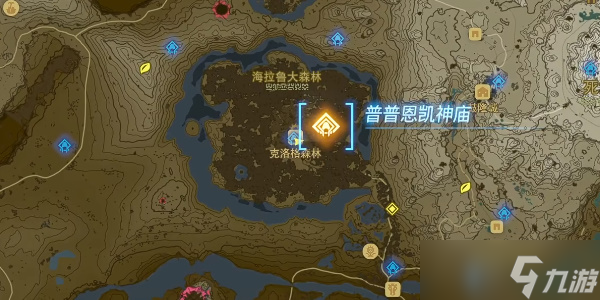 王国之泪普普恩凯神庙攻略