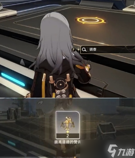 《崩坏星穹铁道》开宝箱的乐趣任务完成攻略