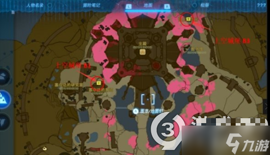 《塞尔达传说王国之泪》近卫套怎么获取？近卫套获得方法介绍