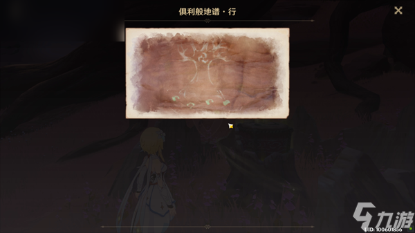 原神觉醒的正生演奏任务攻略