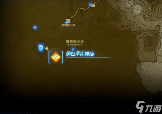 塞尔达传说王国之泪伊拉萨库神庙通关攻略