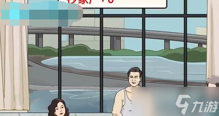 這個我不會抄家一千萬怎么玩
